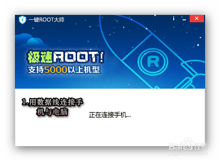 华为620手机root华为手机root后还是无法挂载读写文件-第2张图片-太平洋在线下载