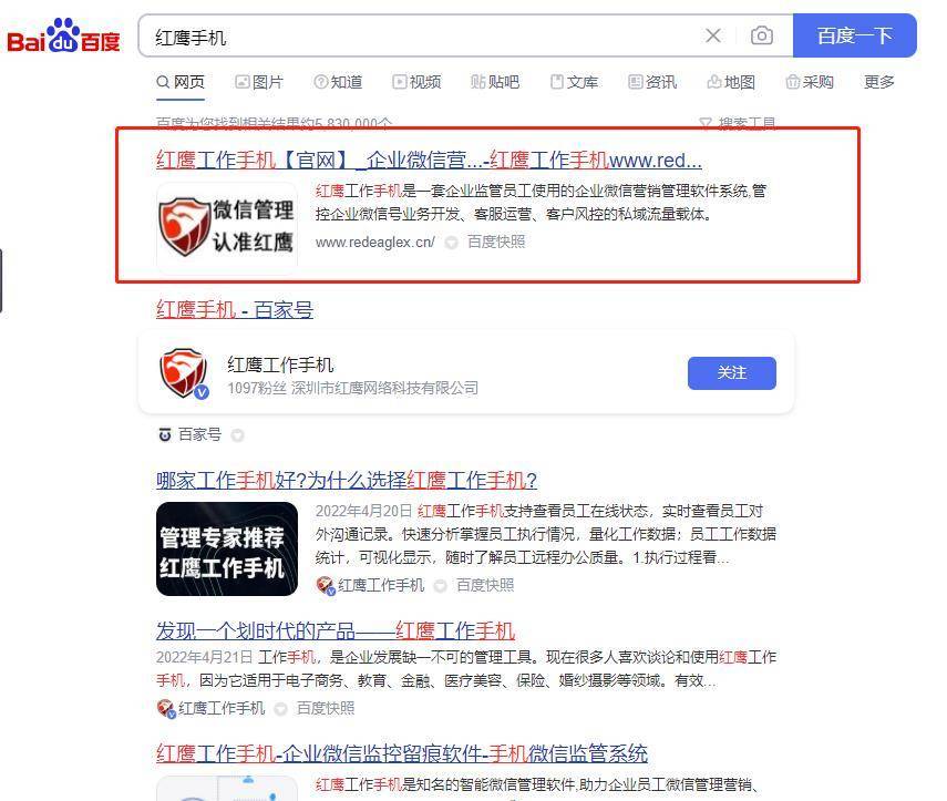 华为手机丢失怎样删除信息
:微信管理系统对企业员工微信管理的重要性