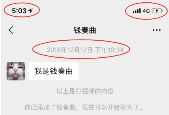 手机咋截图截屏华为
:着急吃钱枫的瓜前请先静一静，有你没有注意到的细节