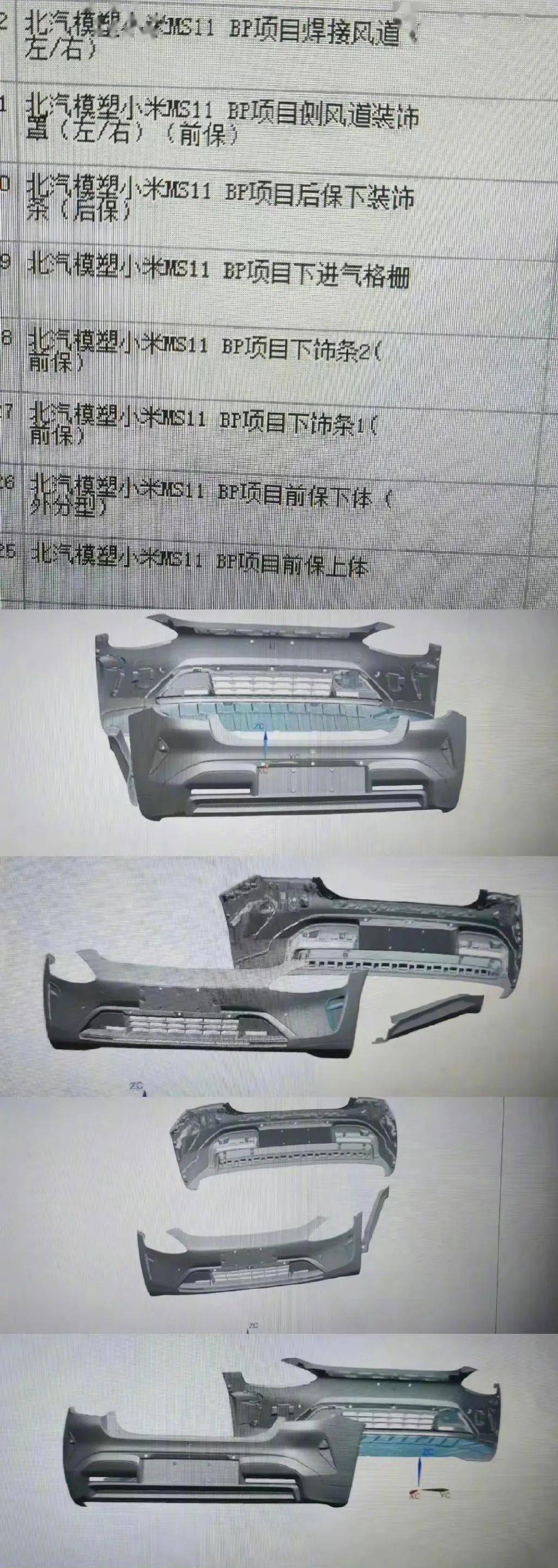 华为手机nova5和
:小米首款车型外观细节曝光，官方回应称非最终文件