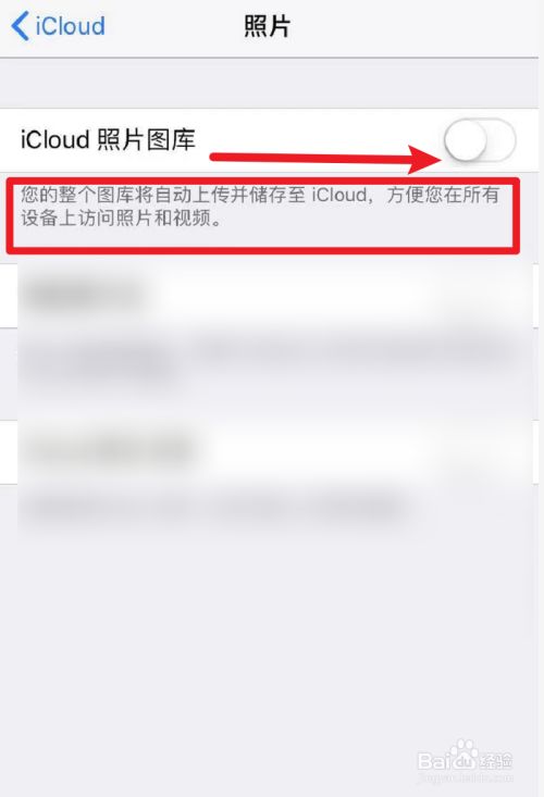 苹果手机上需要备份吗icloud备份有必要吗