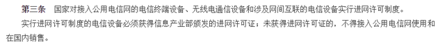 查看苹果手机历史使用记录找回清除的safari记录-第7张图片-太平洋在线下载