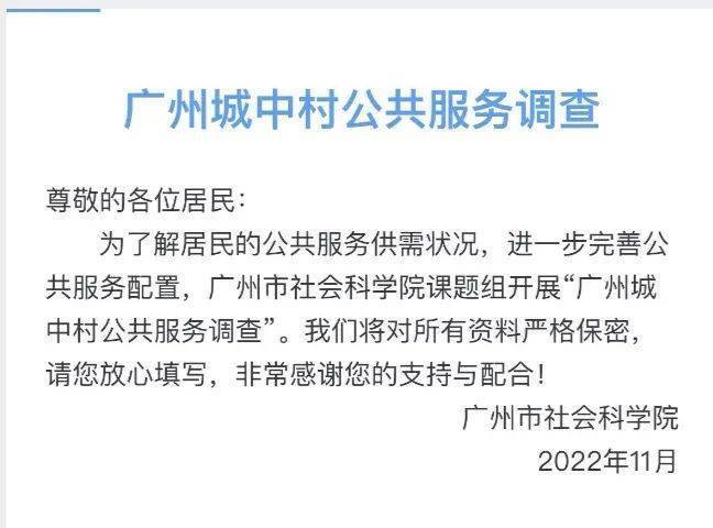 华为手机怎么拆屏幕不亮了
:海珠康乐、鹭江拆不拆？怎么改？网友吵起来了