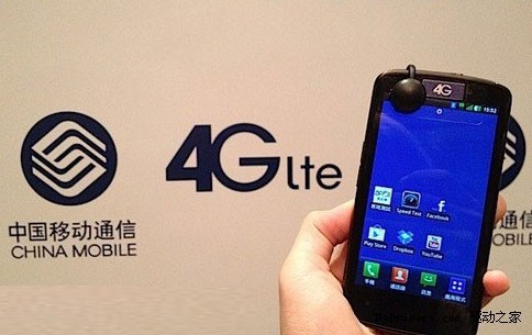 4g 中兴华为手机
:中国移动4G手机招标爆冷：仅中兴海信2家中标(转载)