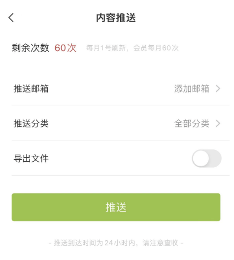 华为手机怎么导出电话簿
:苹果手机备忘录怎么导出-第3张图片-太平洋在线下载