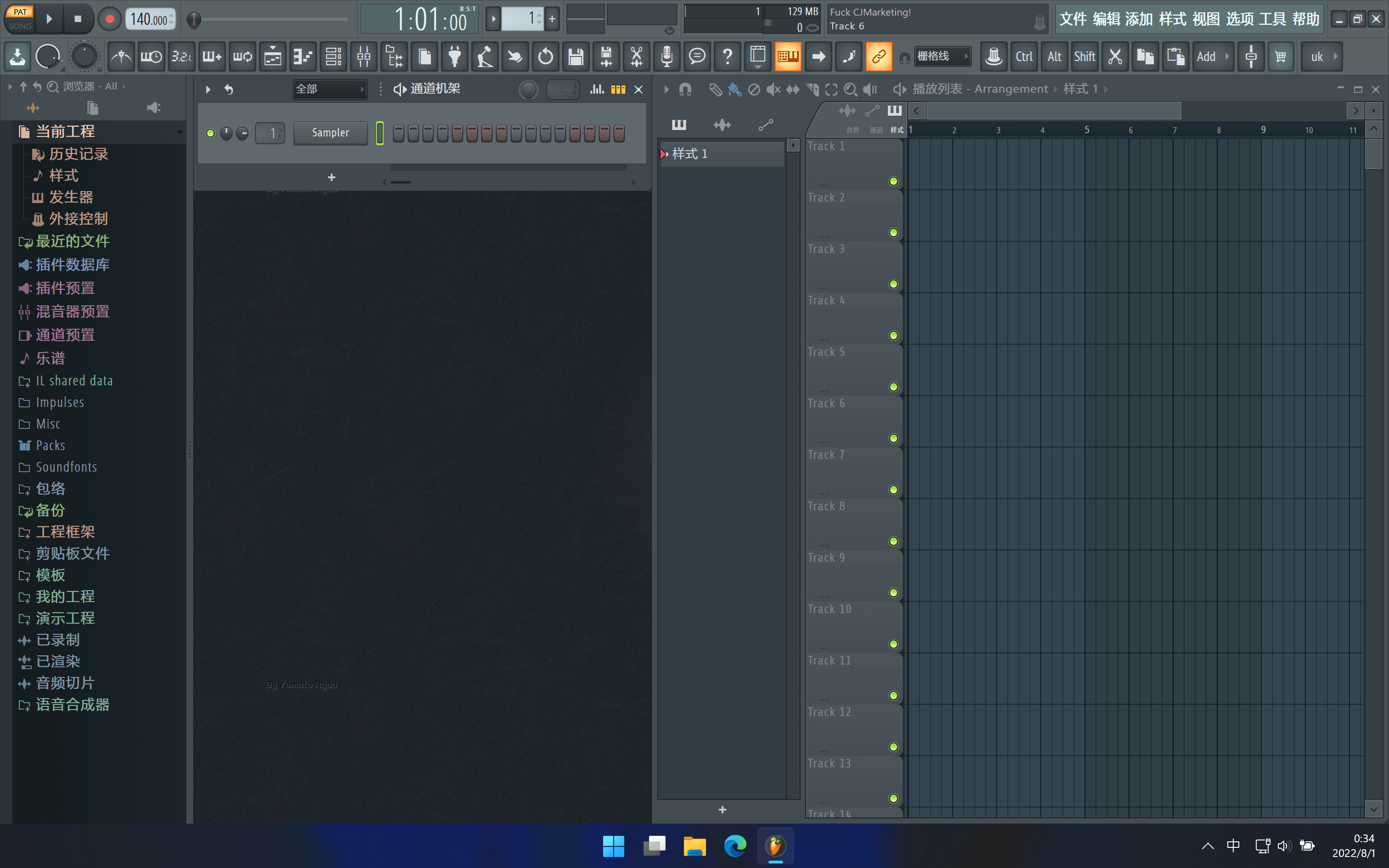 苹果音乐免费神器破解版:FL Studio 20.8 破解版2023最新版-第4张图片-太平洋在线下载