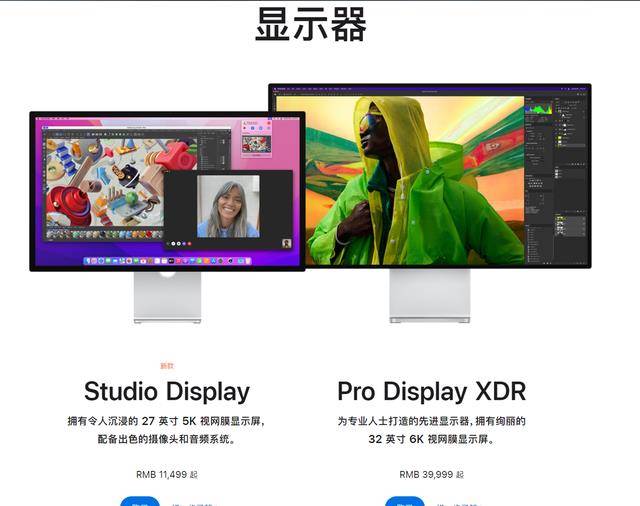 苹果6韩版与国行的区别:苹果StudioDisplay显示器供货情况显著改善