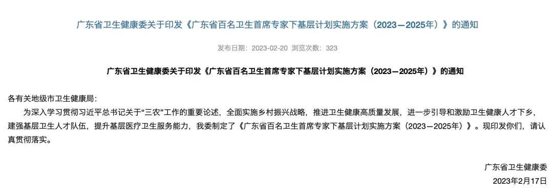 方舟生存中国版苹果能下吗:一月1.5万，3年60万,返聘退休专家下基层！名存实亡的基层临床还能救活吗?基层医院如何生存？