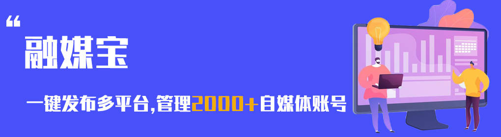 绿幕助手苹果版没有去水印:自媒体多账户管理,抖音短视频运营都在用这个工具