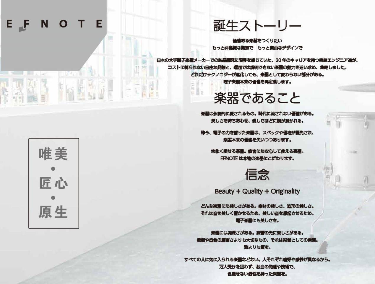 小苹果韩国版的视频在哪里:EFNOTE 【韩国】网红鼓手Subin带来的动漫流行单曲：《廻廻奇谭》-第2张图片-太平洋在线下载