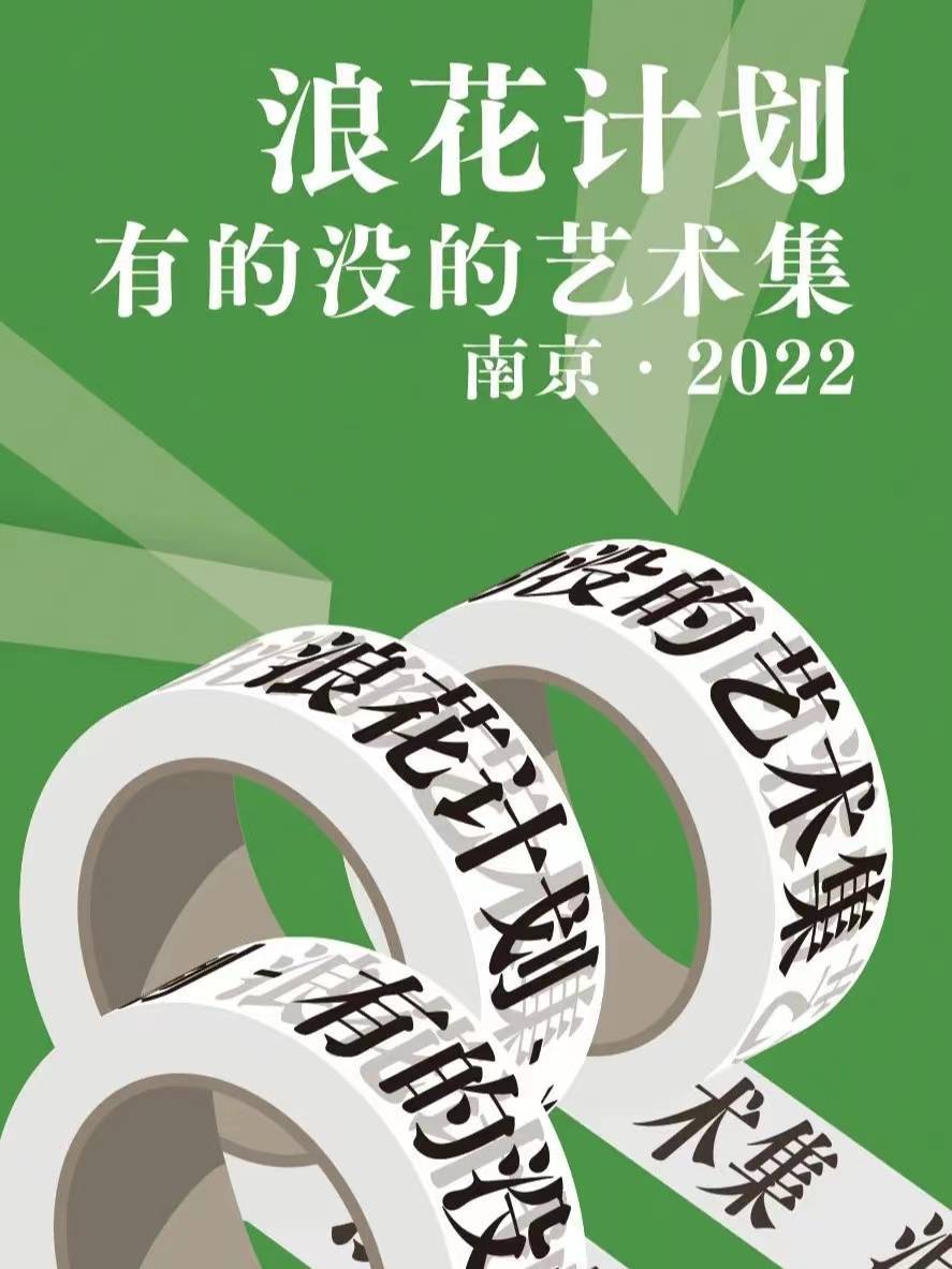 圣诞节换装游戏下载苹果版:南京圣诞元旦好玩的景点，南京行李寄存的地方