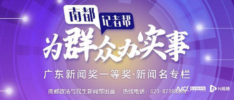 苹果短信中文版下载安装:广州黄埔一楼盘延期交楼，数百适龄学生或难按期入读配套学校