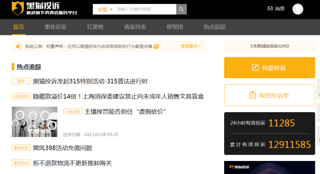 腾讯管家苹果版下载
:8个免费有用值得收藏的网站-第8张图片-太平洋在线下载