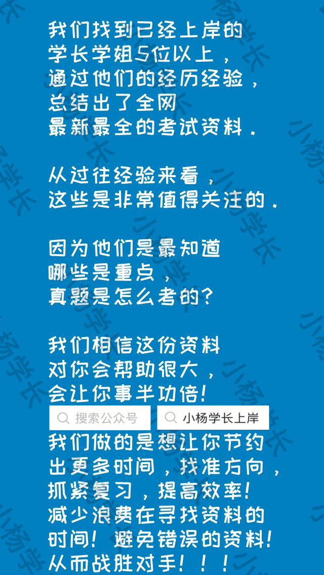 简单日语苹果版
:2024大理大学213翻译硕士日语历年真题及答案独家笔记题库大纲经验内部资料