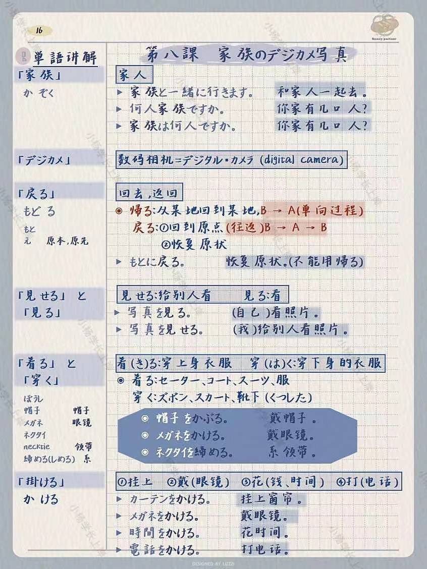 简单日语苹果版
:2024大理大学213翻译硕士日语历年真题及答案独家笔记题库大纲经验内部资料-第8张图片-太平洋在线下载