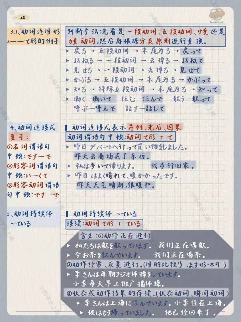 简单日语苹果版
:2024大理大学213翻译硕士日语历年真题及答案独家笔记题库大纲经验内部资料-第12张图片-太平洋在线下载