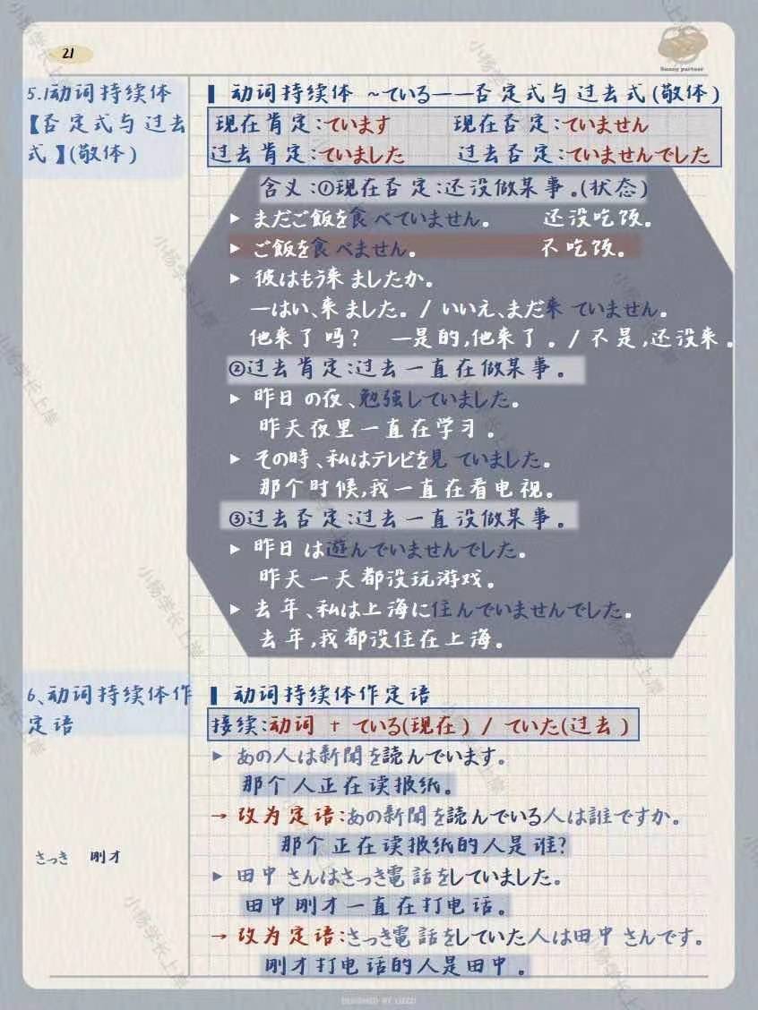 简单日语苹果版
:2024大理大学213翻译硕士日语历年真题及答案独家笔记题库大纲经验内部资料-第13张图片-太平洋在线下载