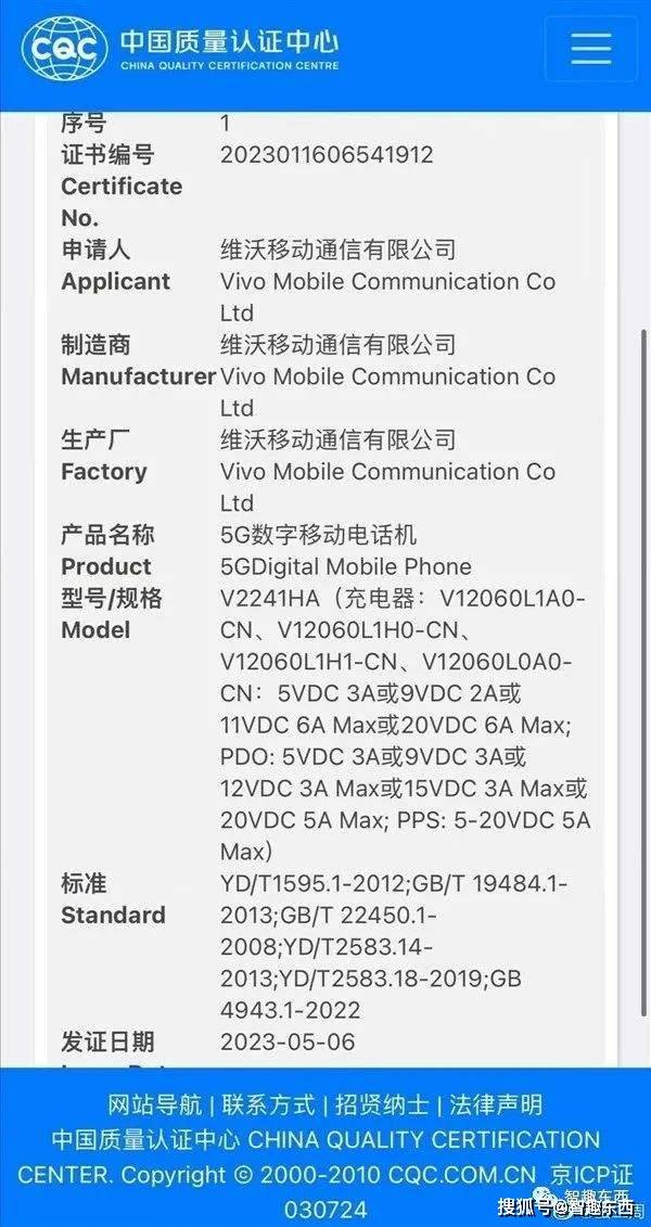 苹果Se美国V版:买得起的RTX 4060/4060 Ti马上就来（今日热点速览）-第9张图片-太平洋在线下载