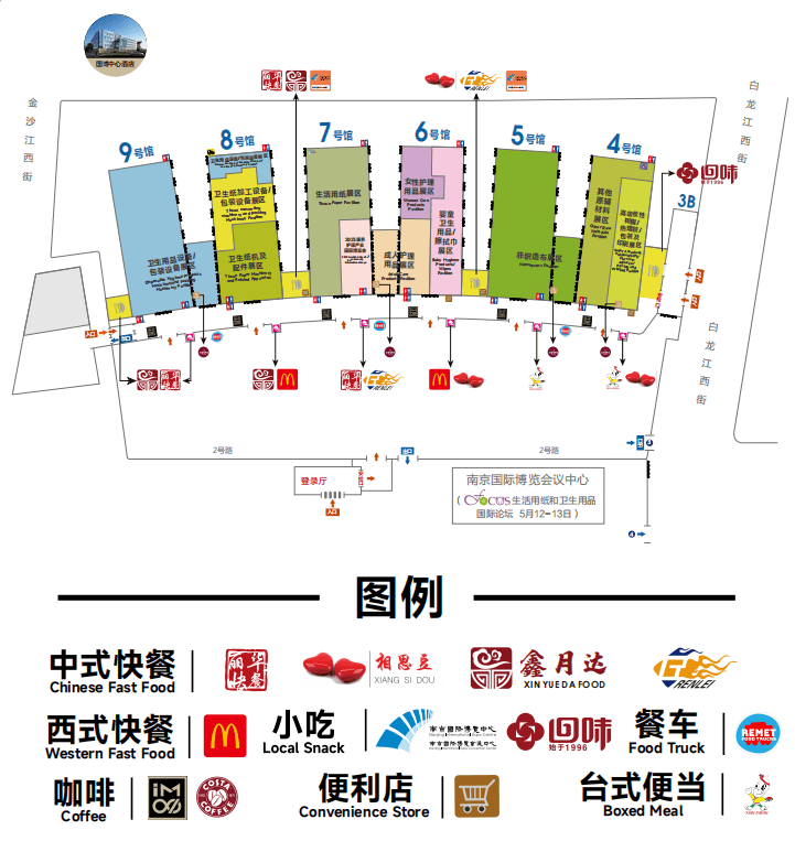 手机地图导航:【CIDPEX2023】美食篇 ：暖胃地图，导航安心美味