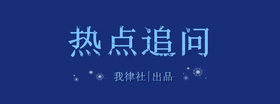 手机pin码是什么:大连热点 | 多户居民家门把手被贴二维码，设的是什么局…