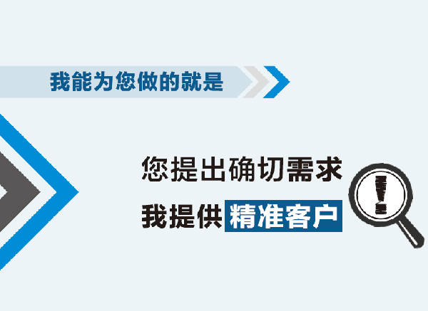 手机号预测:企业低成本营销获客还是要看运营商大数据。