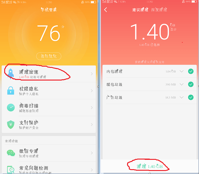 手机使用电脑网络:介绍几个手机使用的小技巧