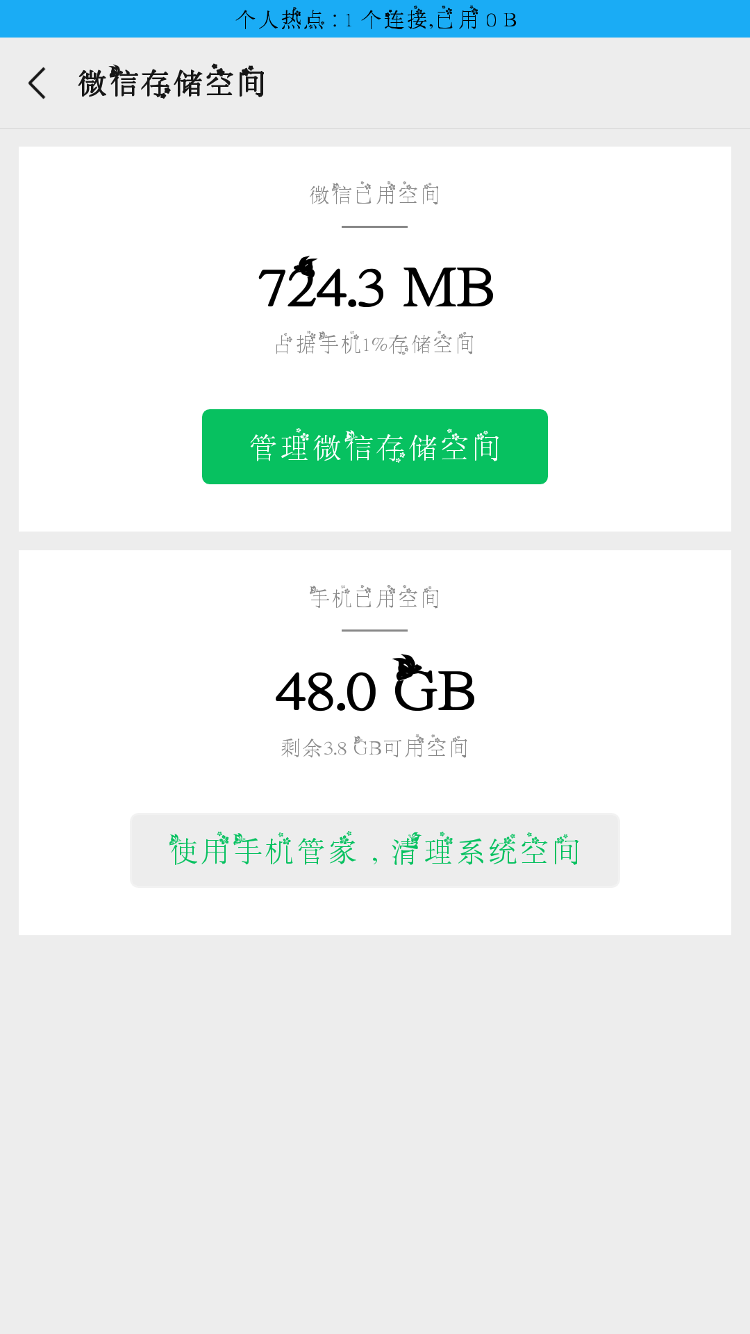 手机使用电脑网络:介绍几个手机使用的小技巧-第2张图片-太平洋在线下载