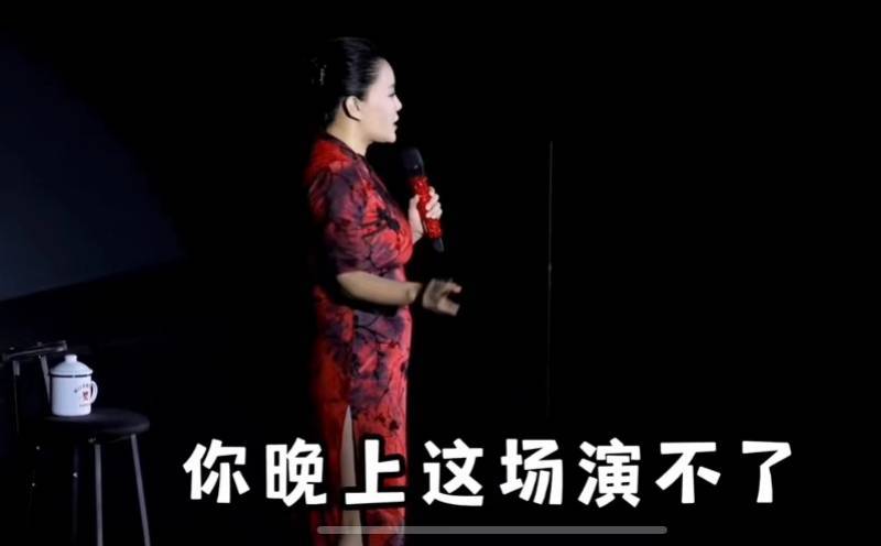 手机酷狗音乐下载:脱口秀演员吐槽在合肥临时加演未获批！当地称系违规提前售票