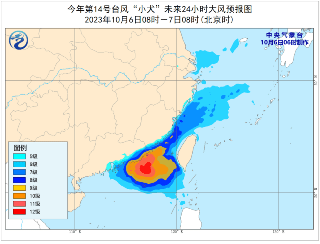 台风黄色预警：“小犬”将逐渐向广东东部沿海靠近-第2张图片-太平洋在线下载