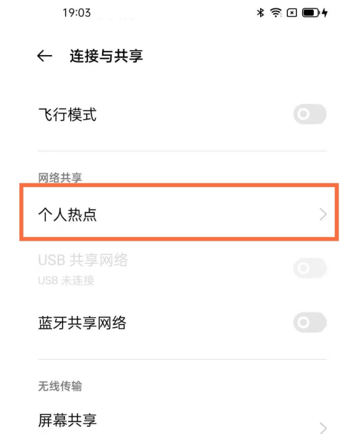 关于oppo手机怎样能取消热点资讯的信息-第1张图片-太平洋在线下载