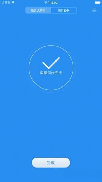 对钩网app下载苹果版欧意交易所app官方下载-第2张图片-太平洋在线下载