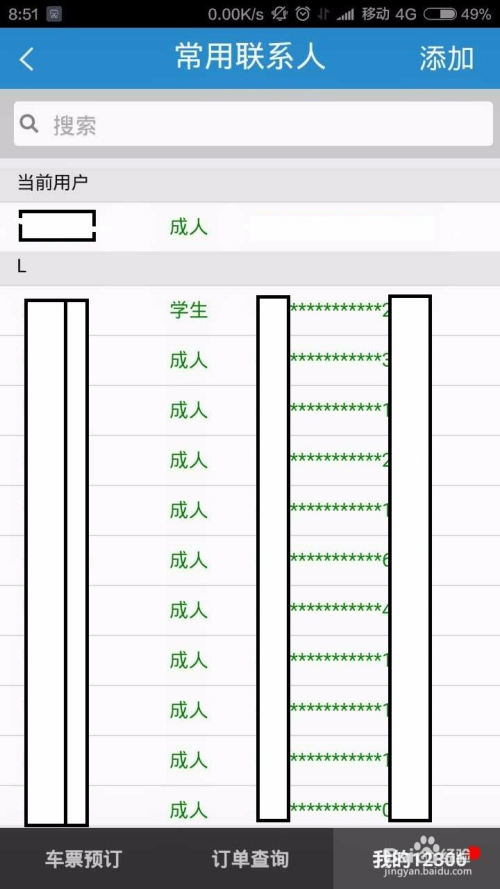 手机客户端登陆手机彩票投注平台