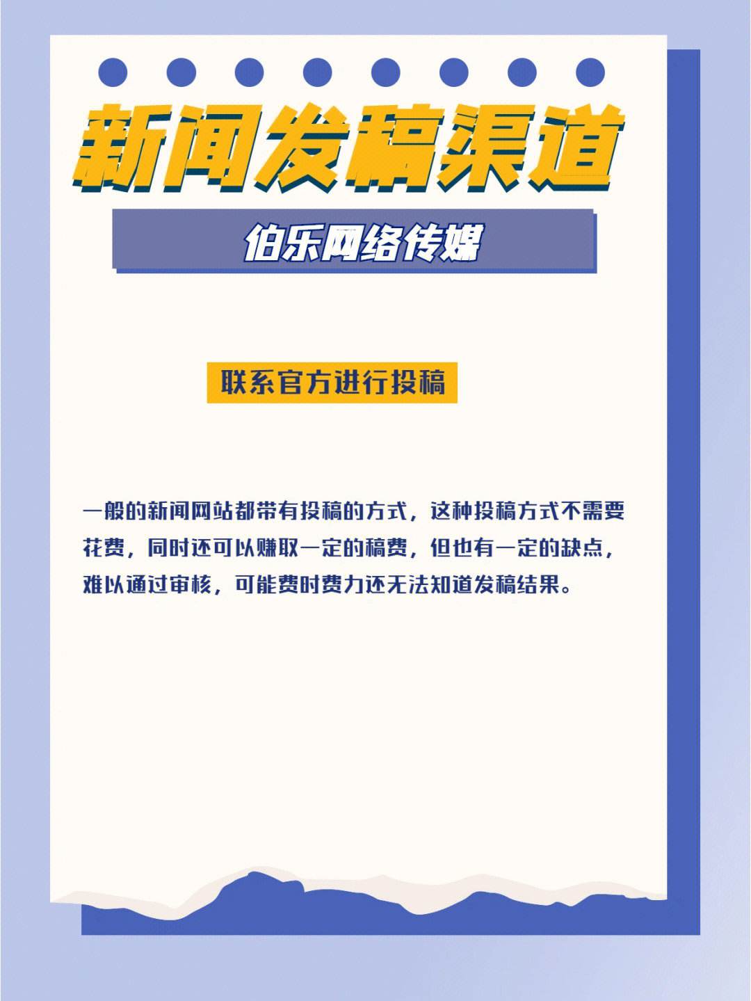 手机新闻封面怎么设置手机封面怎么设置动态壁纸-第1张图片-太平洋在线下载