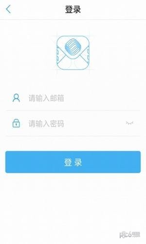 济南企业邮箱客户端山东济南公务邮箱登录登录入口-第2张图片-太平洋在线下载