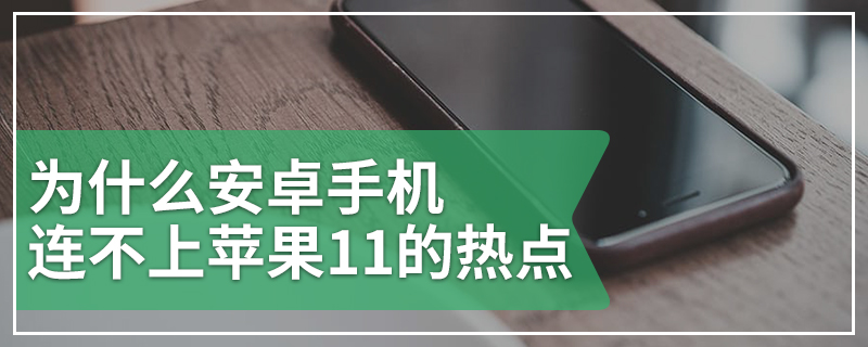 安卓手机总弹热点资讯电脑弹今日热点广告怎么关闭-第2张图片-太平洋在线下载