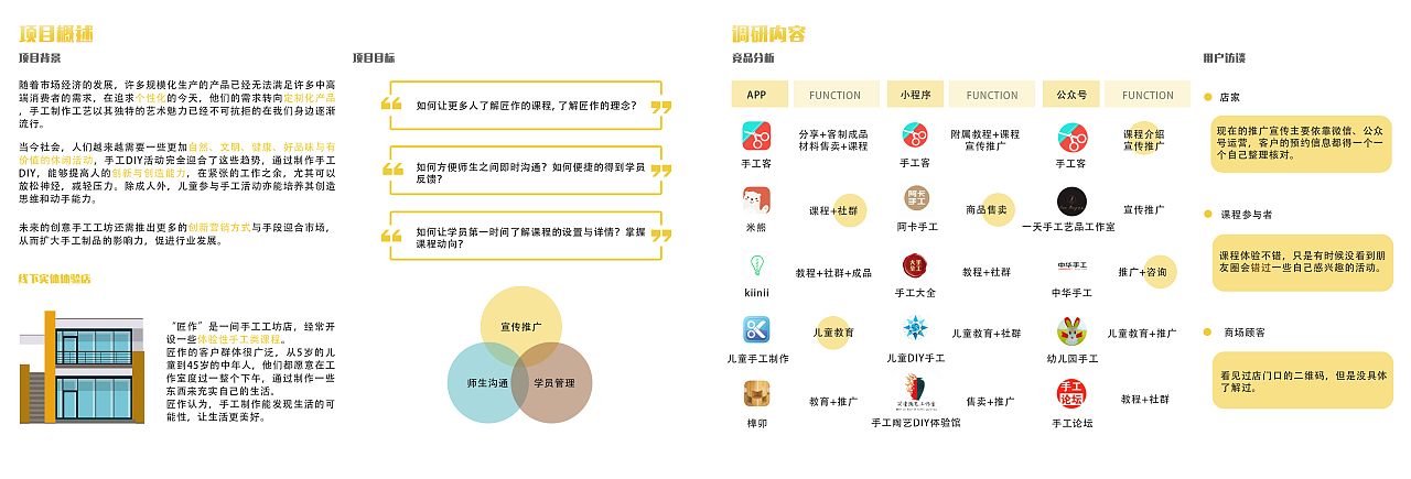 小程序客户端考试客户端下载-第2张图片-太平洋在线下载