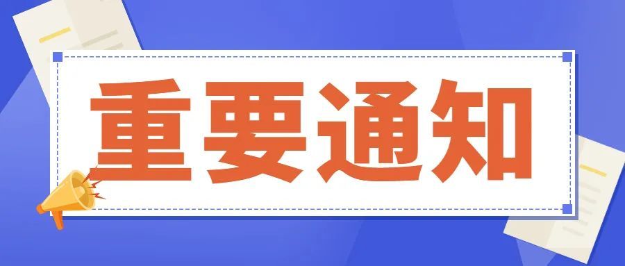 手机腾讯新闻已停止腾讯新闻头条消息推送-第1张图片-太平洋在线下载