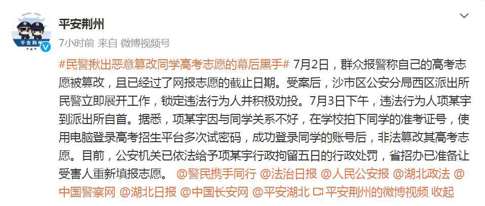 非法篡改游戏客户端修改游戏客户端是什么意思-第2张图片-太平洋在线下载