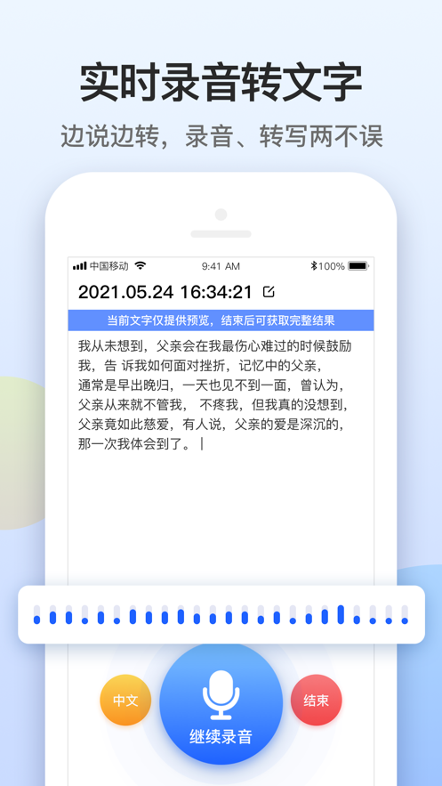 文字躺平苹果版下载苹果iphone官网入口-第1张图片-太平洋在线下载