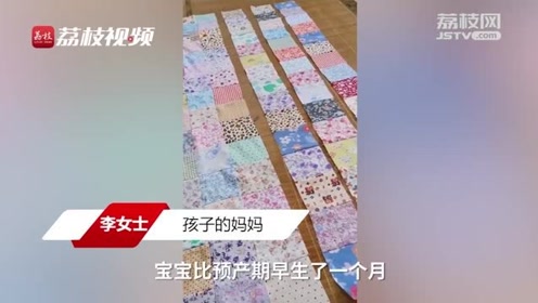 手机怎么关注腾讯新闻腾讯新闻定位不准怎么回事