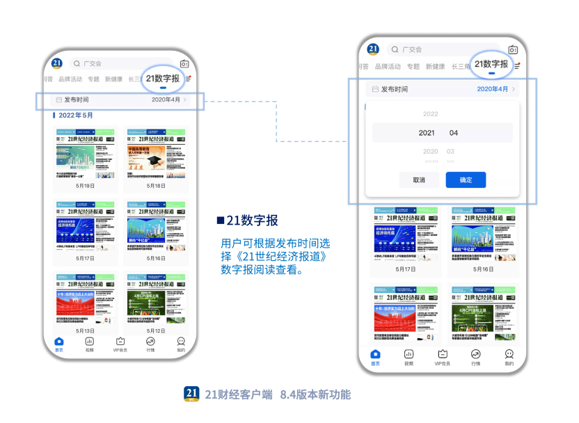 客户端版本非法斗战神客户端版本非法-第2张图片-太平洋在线下载