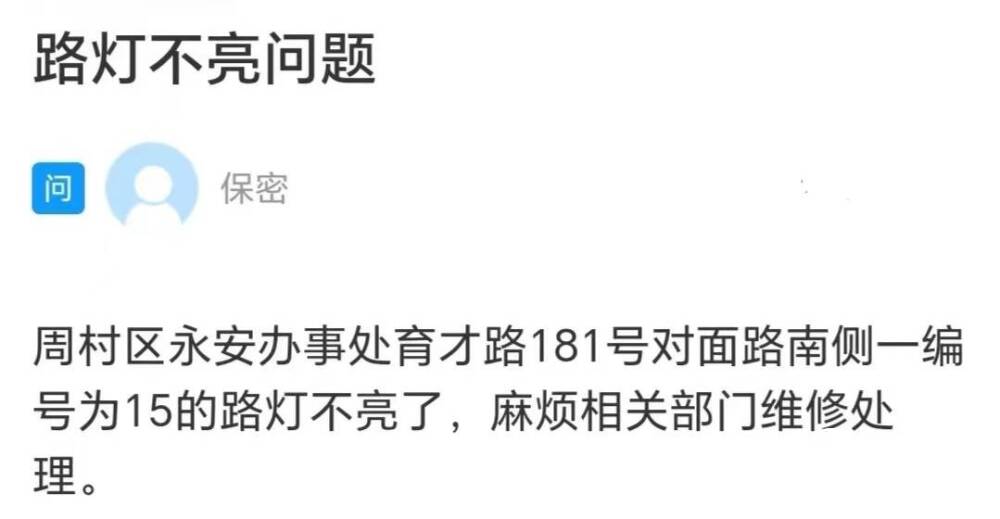 最近手机维修新闻手机维修费用一览表-第2张图片-太平洋在线下载