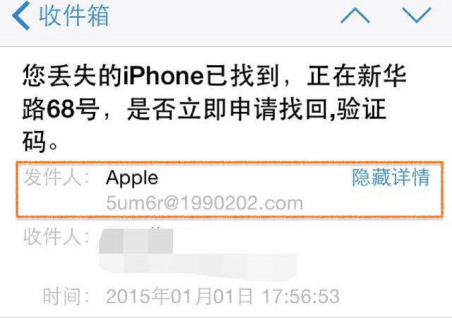 苹果appleid被盗新闻苹果appleid被锁定怎么办