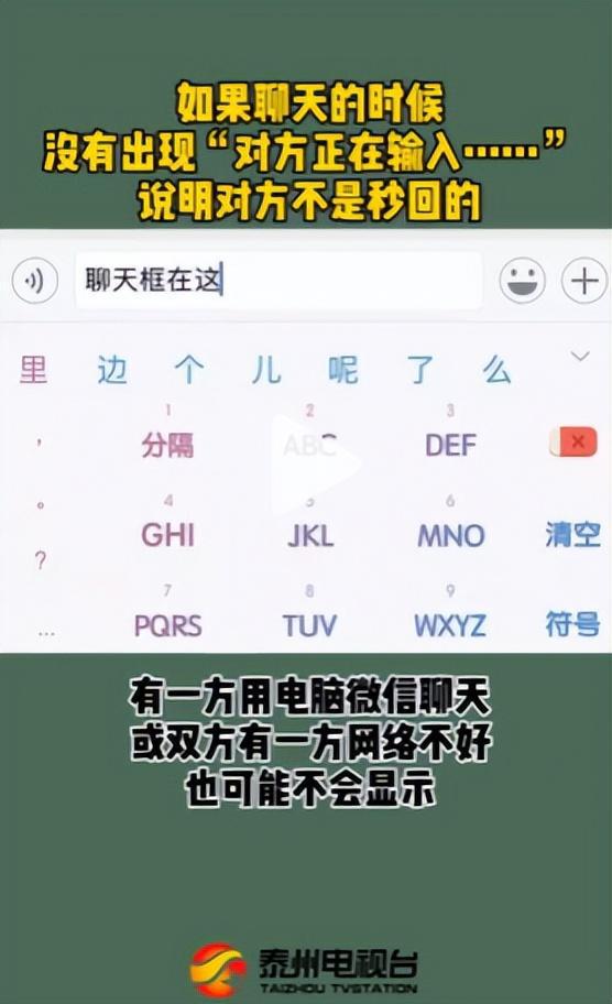 贴吧客户端电脑版微信百度贴吧客户端电脑版官网-第2张图片-太平洋在线下载