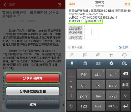 新闻纠错软件下载苹果iphone已停用连接itunes怎么解锁教程-第2张图片-太平洋在线下载