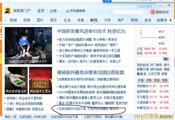 搜狐新闻客户端推广搜狐新闻媒体平台登录