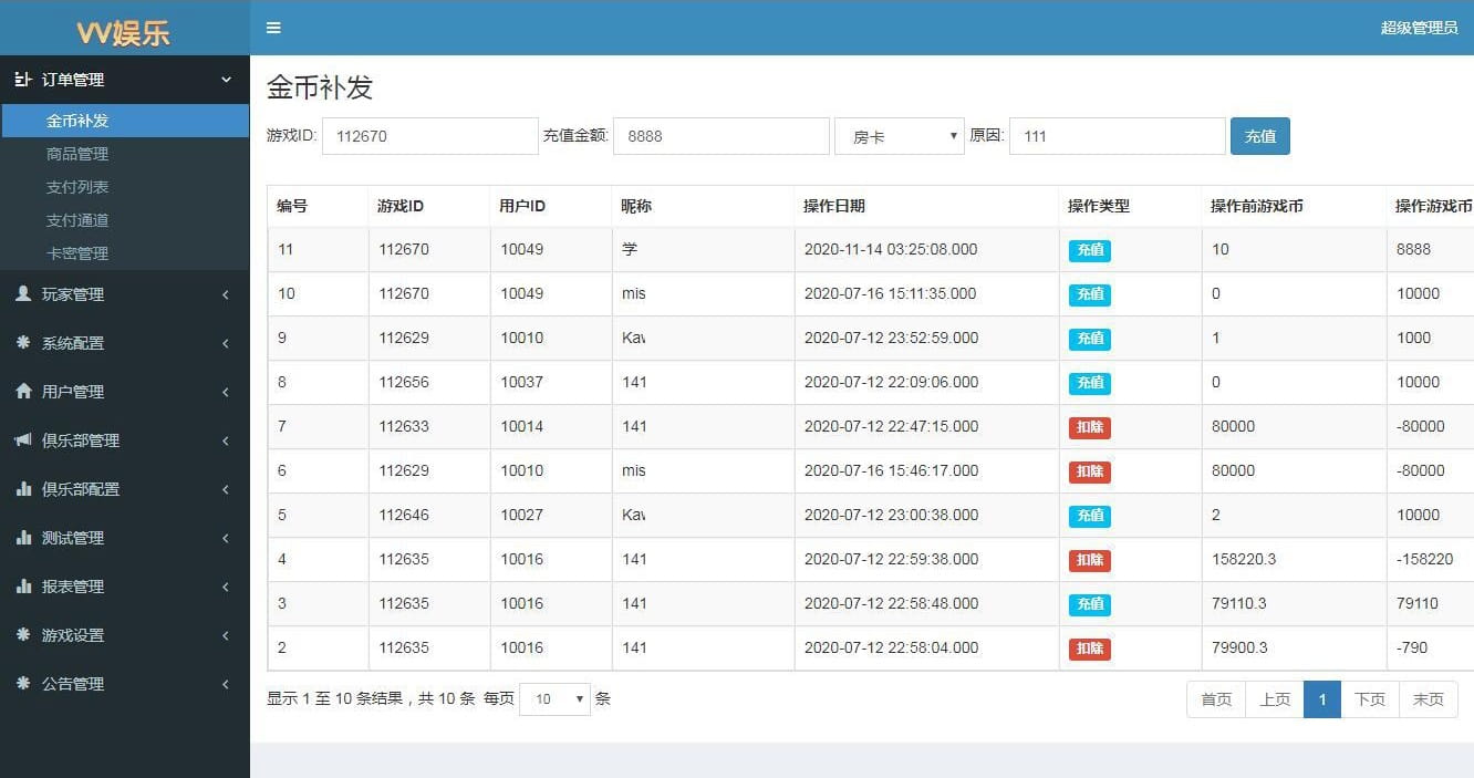 前客户端后端人力比例一个项目前后端人数比例-第2张图片-太平洋在线下载