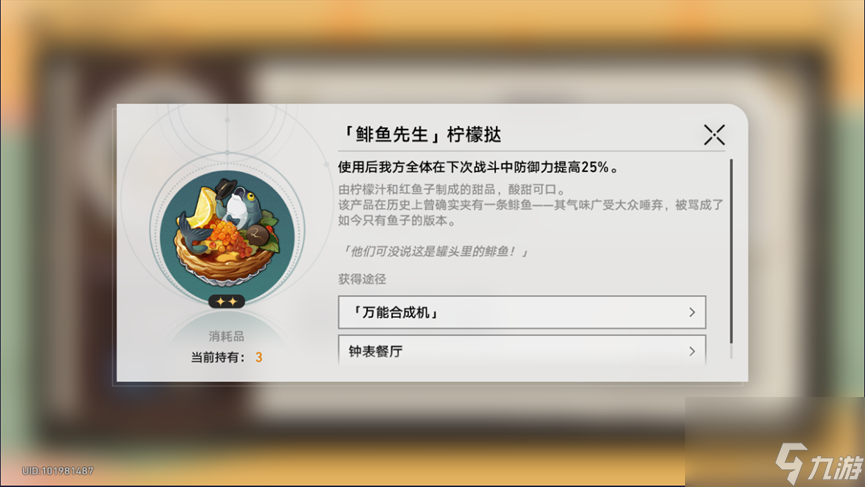 罗浮新闻app苹果板罗浮新闻app下载实名登录-第2张图片-太平洋在线下载