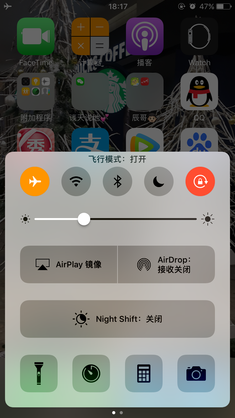 苹果手机闹钟一响就播新闻苹果手机闹钟前面响大声后面就很小声-第2张图片-太平洋在线下载