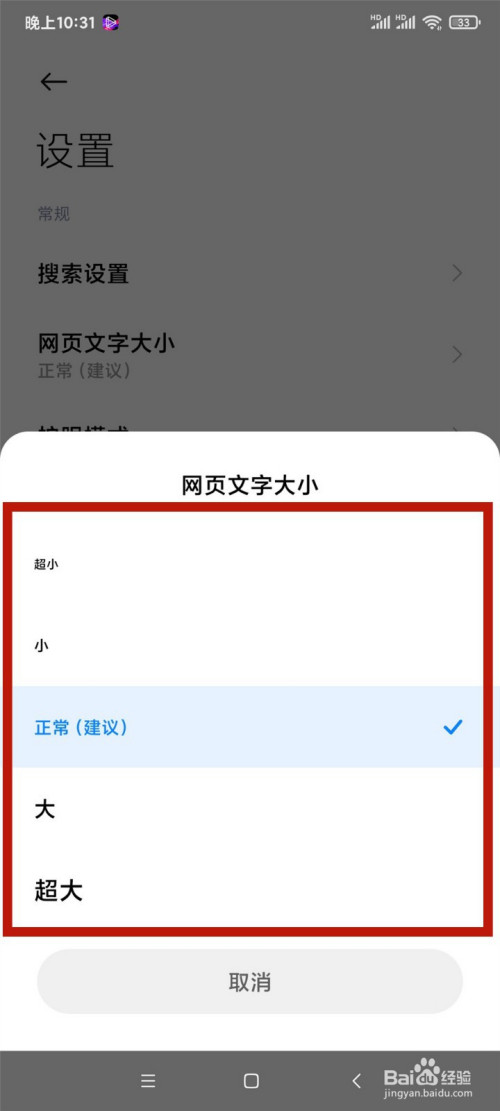 小米手机哪里可以看新闻小米手机与红米手机哪个好-第2张图片-太平洋在线下载